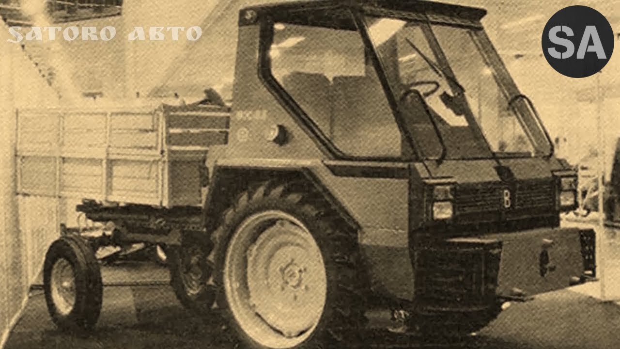 Трактор Т-16 