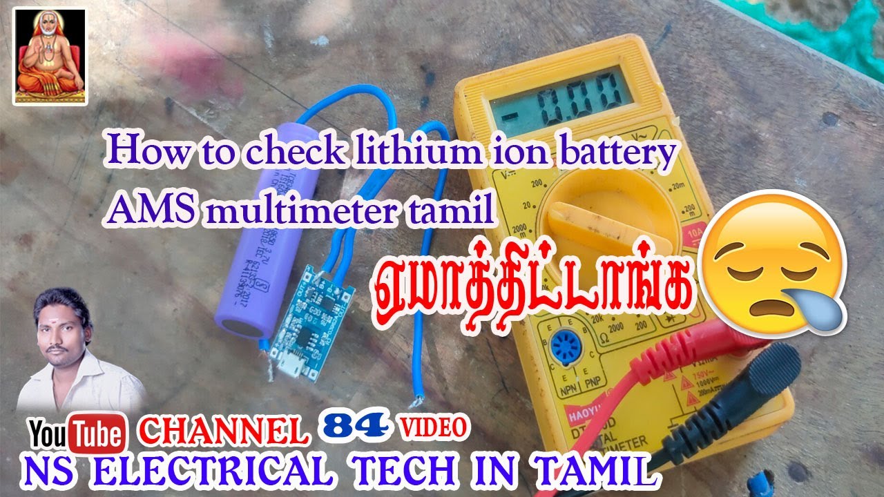 How to check lithium ion battery  AMS multimeter tamil ns electrical tech in tamil