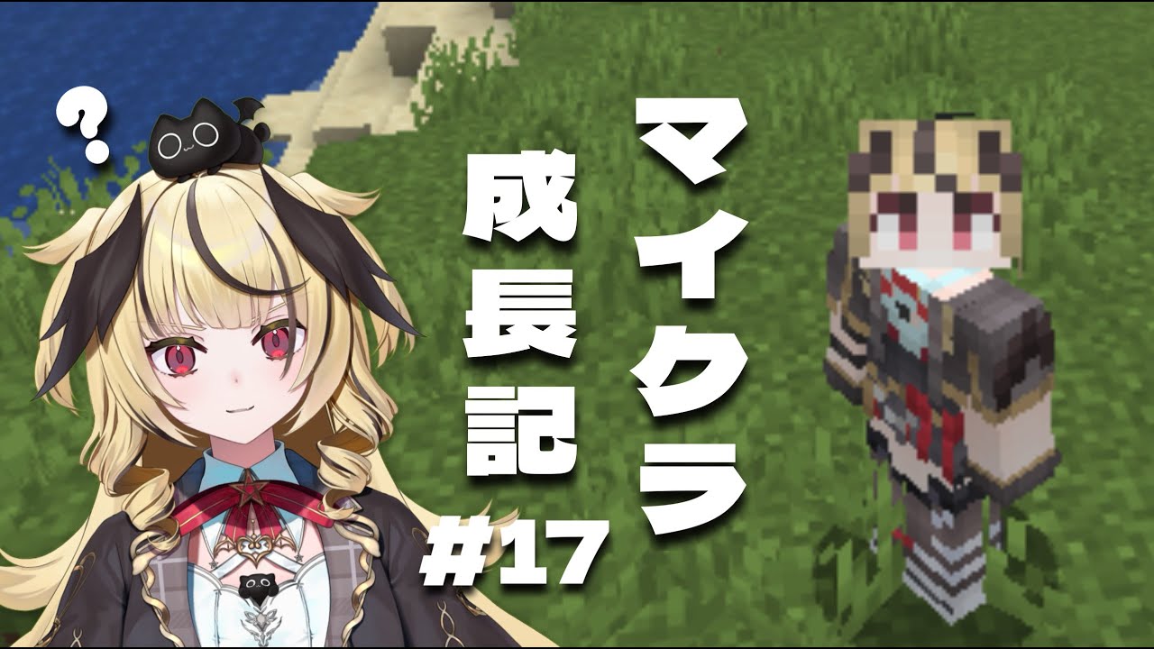 【マイクラ】🔰蜘蛛さん沢山、廃坑探索ですわ（嫌）🔰【#新人vtuber /ユラノ＝アマチュール】