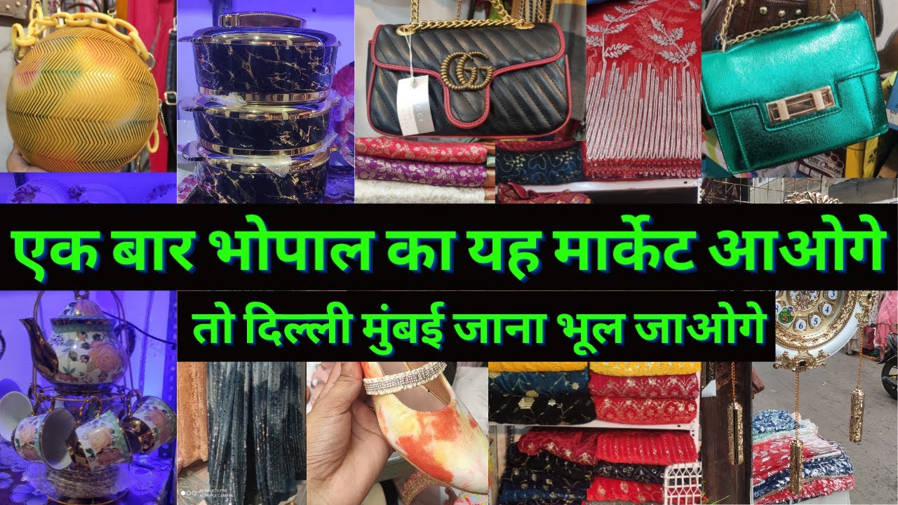 भोपाल का यह मार्केट आओगे तो दिल्ली मुंबई जाना भूल जाओगे || Hidden Market of Bhopal