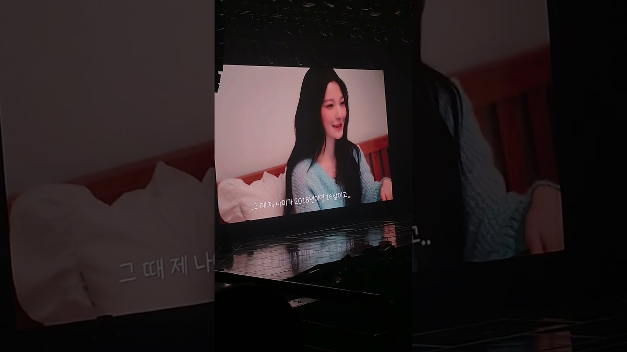 260130 프로미스나인 콘서트 중간영상