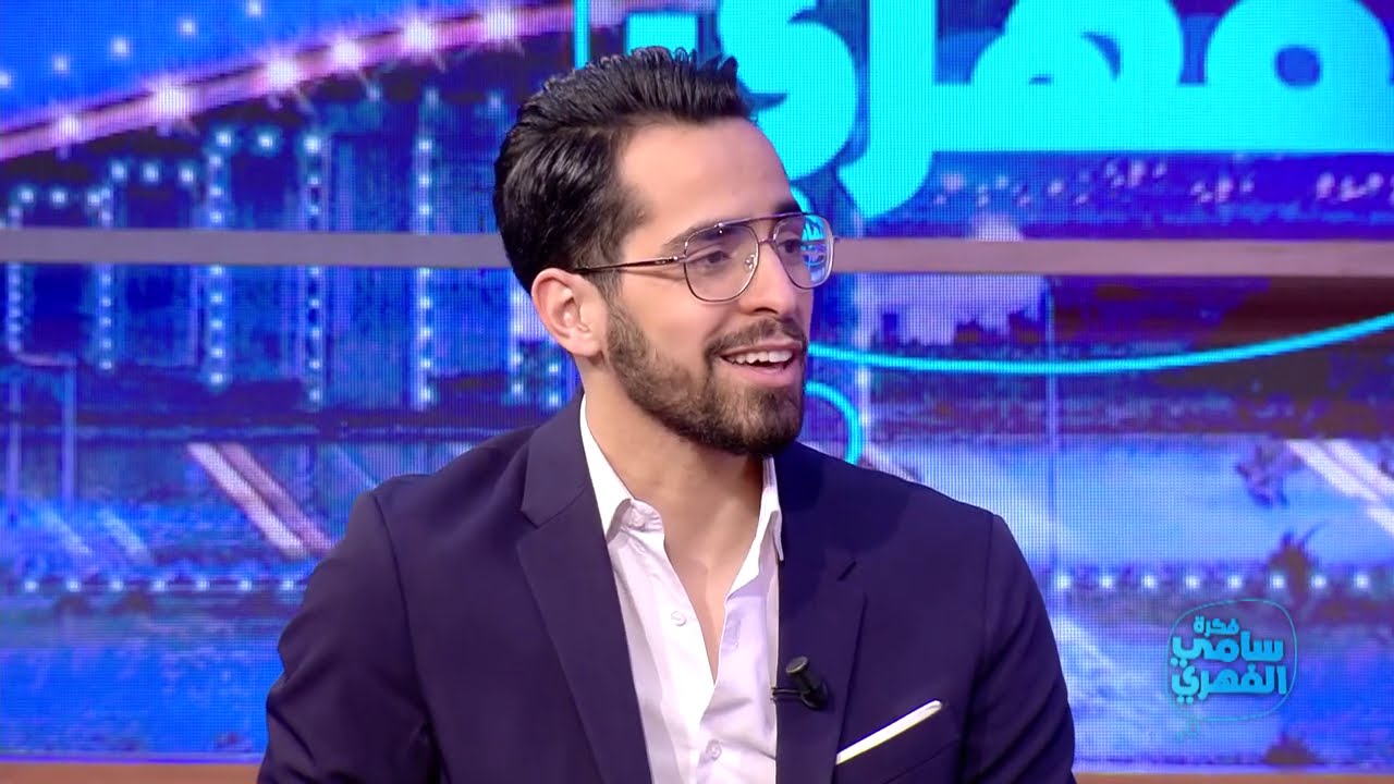 Sami Fehri S03 Ep19  صحري بحري: هكذا تعرفت على زوجتي وهذا سر نجاح علاقتنا