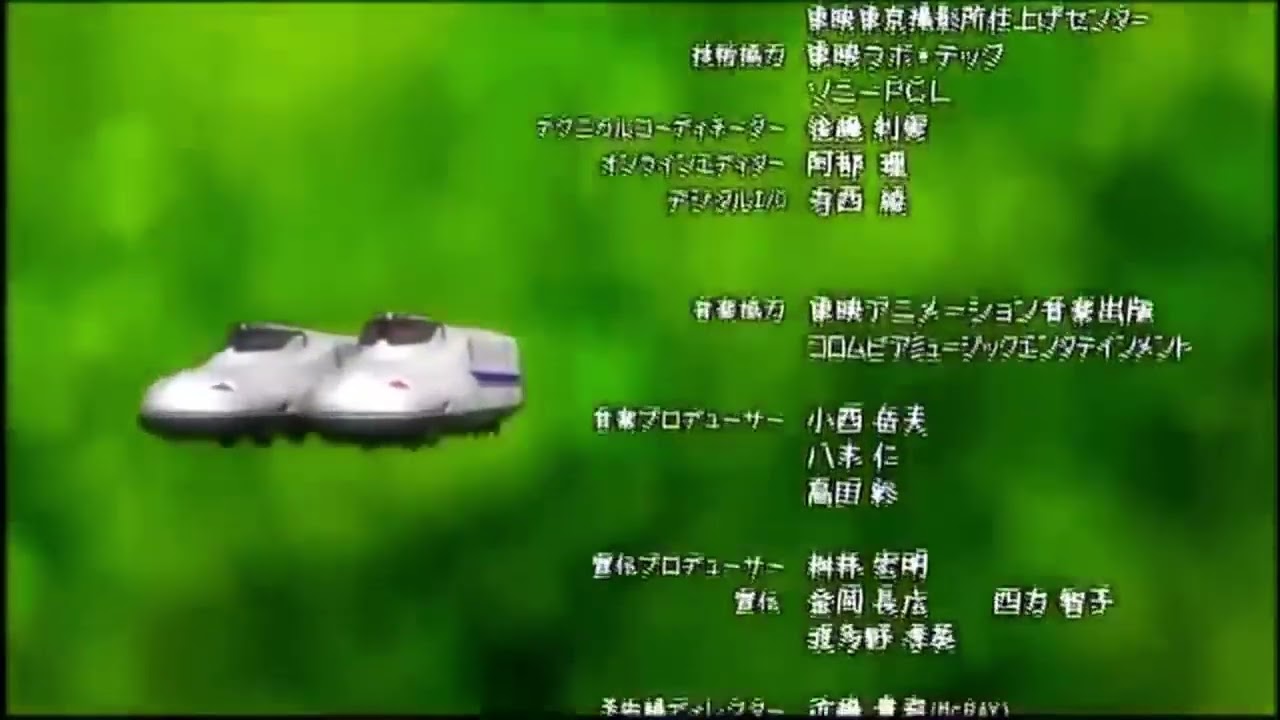 機関車やえもん3D エンドクレジット/テーマソング