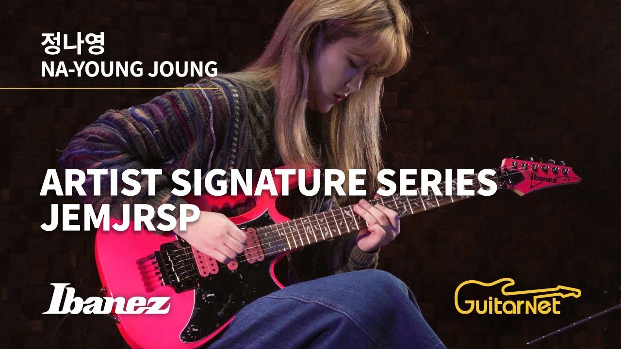 Nayoung Jung (정나영) | Don't Cry | JEMJRSP | Guitarnet | 기타네트