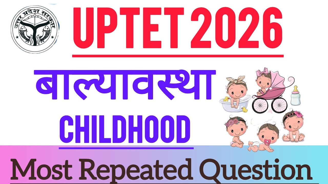 UPTET 2026 CDP Childhood  Most Expected Questions
