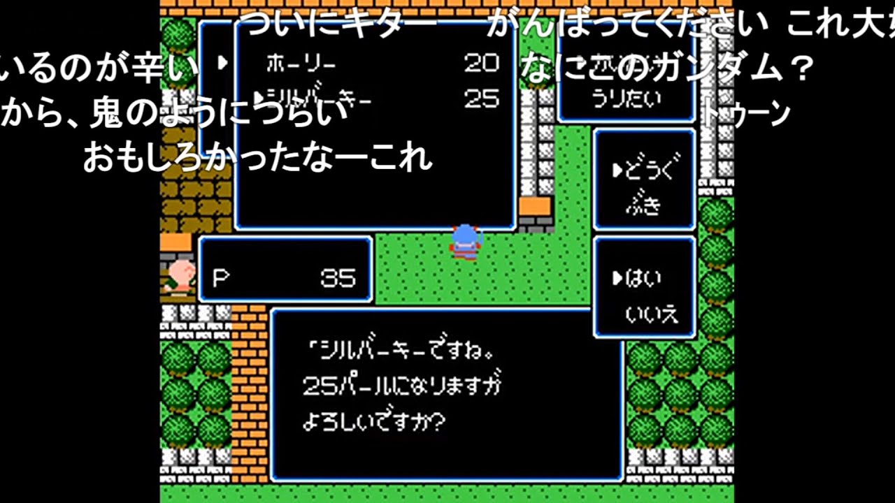 【TAS】貝獣物語 FC 55:37【コメ付き】