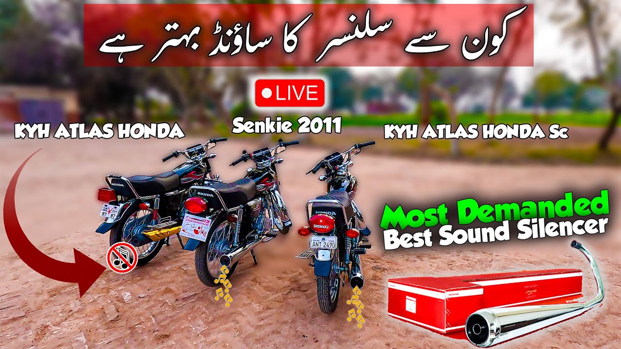 Best Silencer For Honda 125 | KYH Atlas Honda sc | Sankie 2011