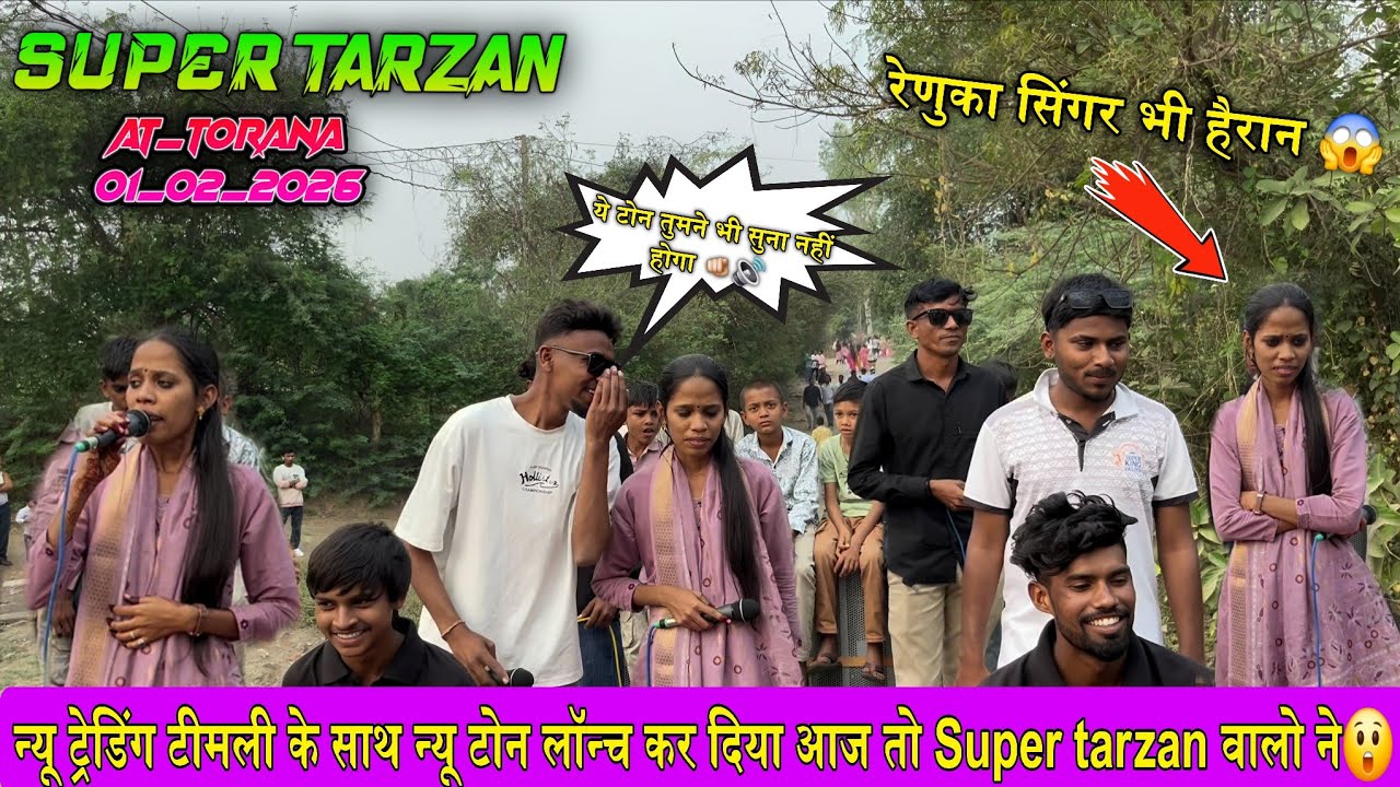 आज तो न्यू टोन लॉन्च कर दिया 😲 | super Tarzan Band 2026 | at Torana 