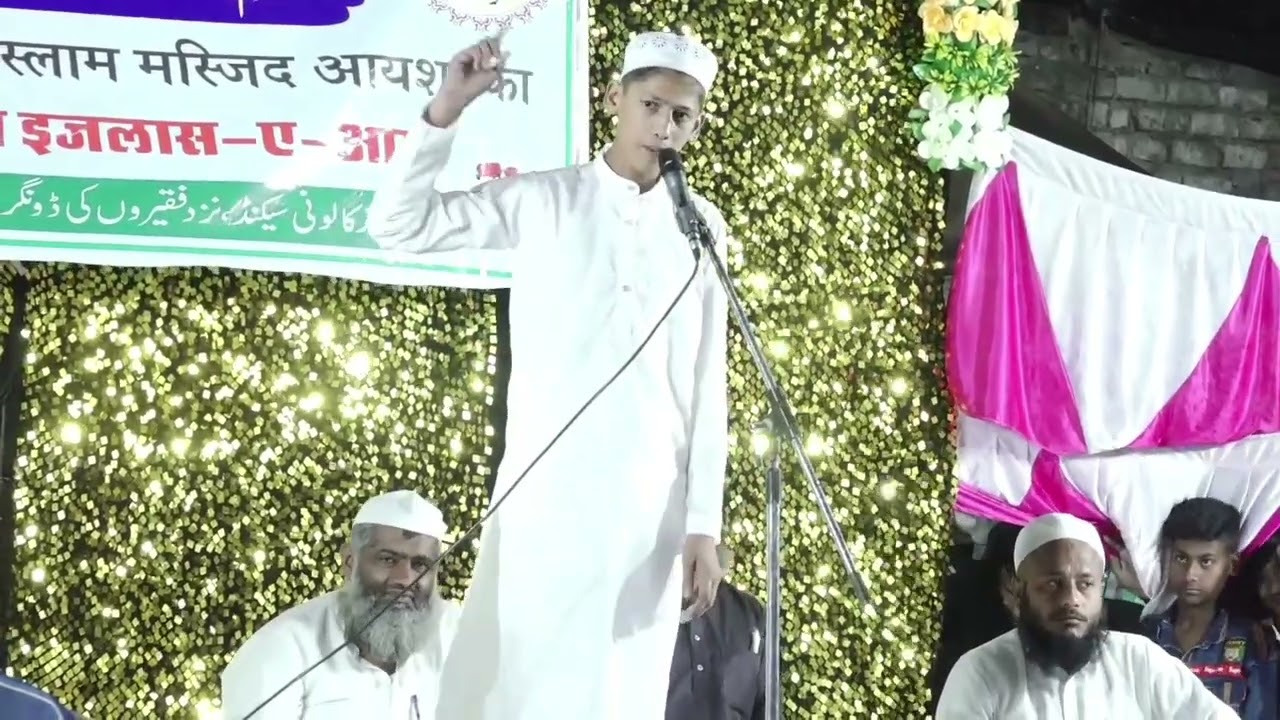 Quran e karee ki ehmiyat par taqreer || mqi #mqi 