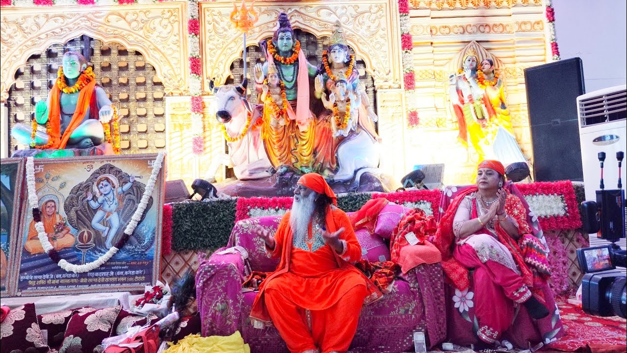 Baba balak nath ji di chounki city center hoshiarpur 03/03/2026