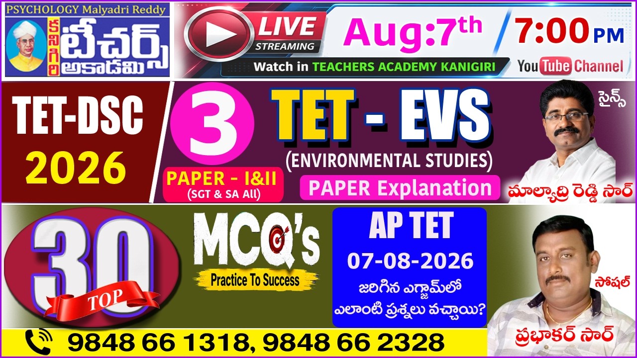 TET - DSC | EVS PAPER EXPLANATION - 3 | MALYADRI REDDY SIR | @7.30 PM | TAK | #aptetdsc