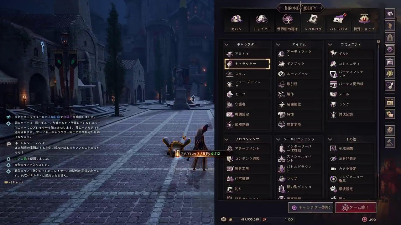 のんびりスロリバ