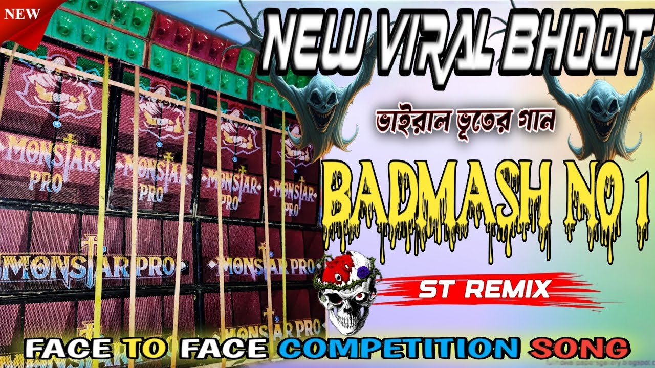 Face To Face Horror Competition ☠️ Kali  Puja Spl  King Power Humming Mix 🥀 Badmash No1 ☠️ ST Remix