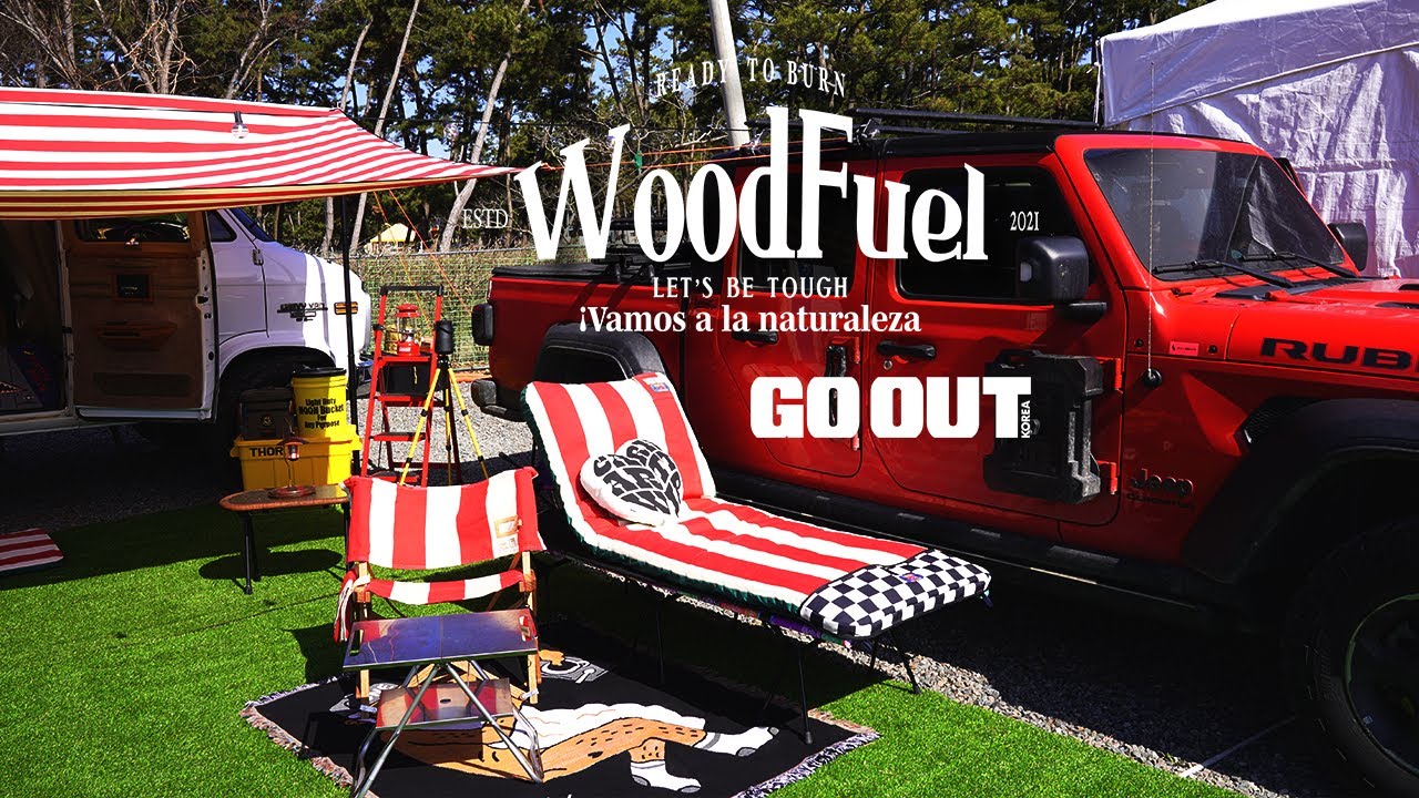 GO OUT KOREA CAMP! 고아웃캠프 2025 몽산포+우드퓨엘 #woodfuel#bombemat#outdoormat#bombe#우드퓨엘#봄버매트#아웃도어매트#고아웃캠프