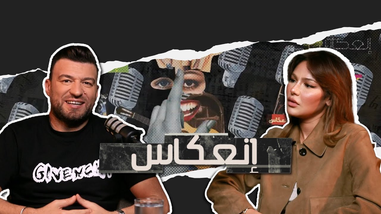 مروى العقربي : سألت نفسي هذا السؤال فبدأت رحلة التغيير. ودفعت غاليا ثمن دعمي للقضية الفلسطينية