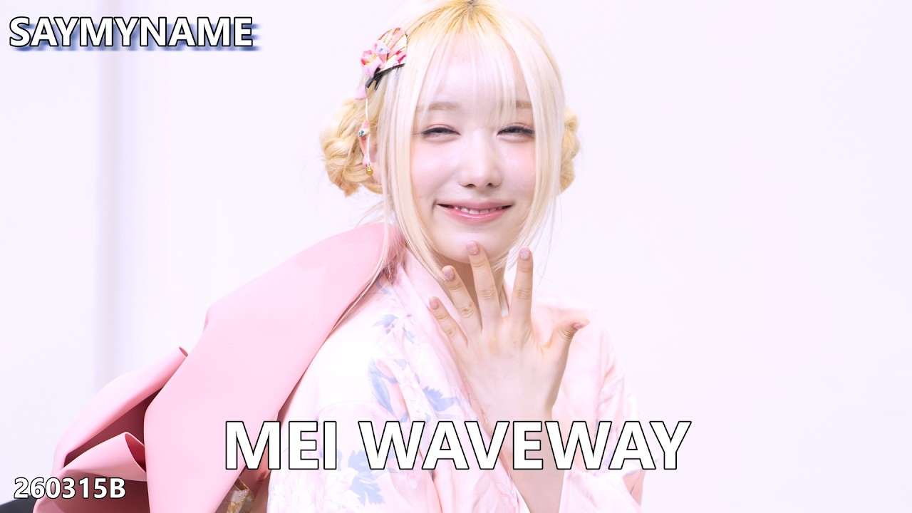 SayMyName 세이마이네임 Mei 메이 Waveway 260315B Ind