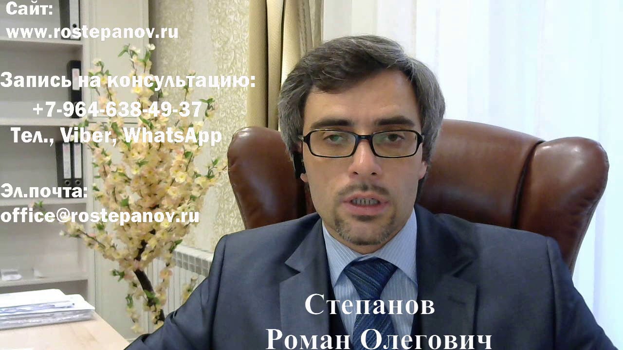 РАСТОРЖЕНИЕ БРАКА С ИНОСТРАНЦЕМ: как все правильно выполнить?