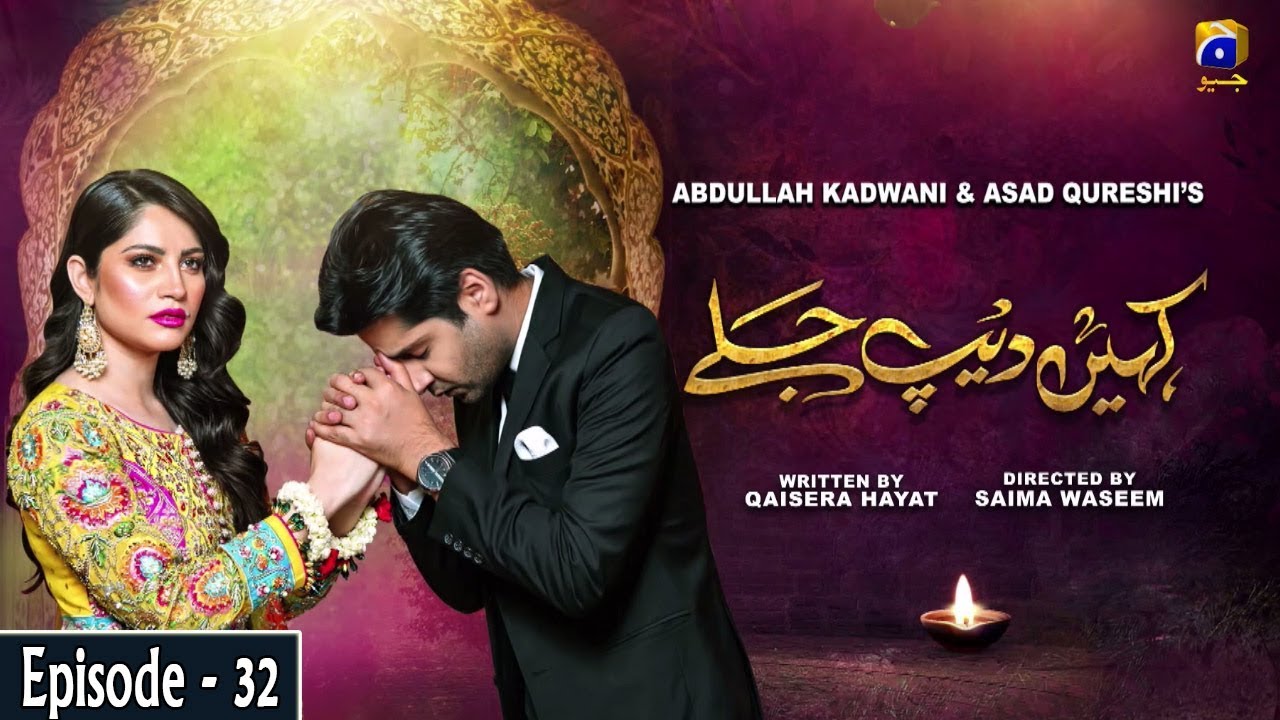 Kahin Deep Jalay - EP 32 || English Subtitles || 30th April 2020 - HAR PAL GEO