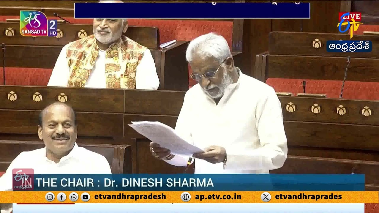 Amaravati is Permanent Capital | Rajya Sabha Backs Bill | YCP Walkout