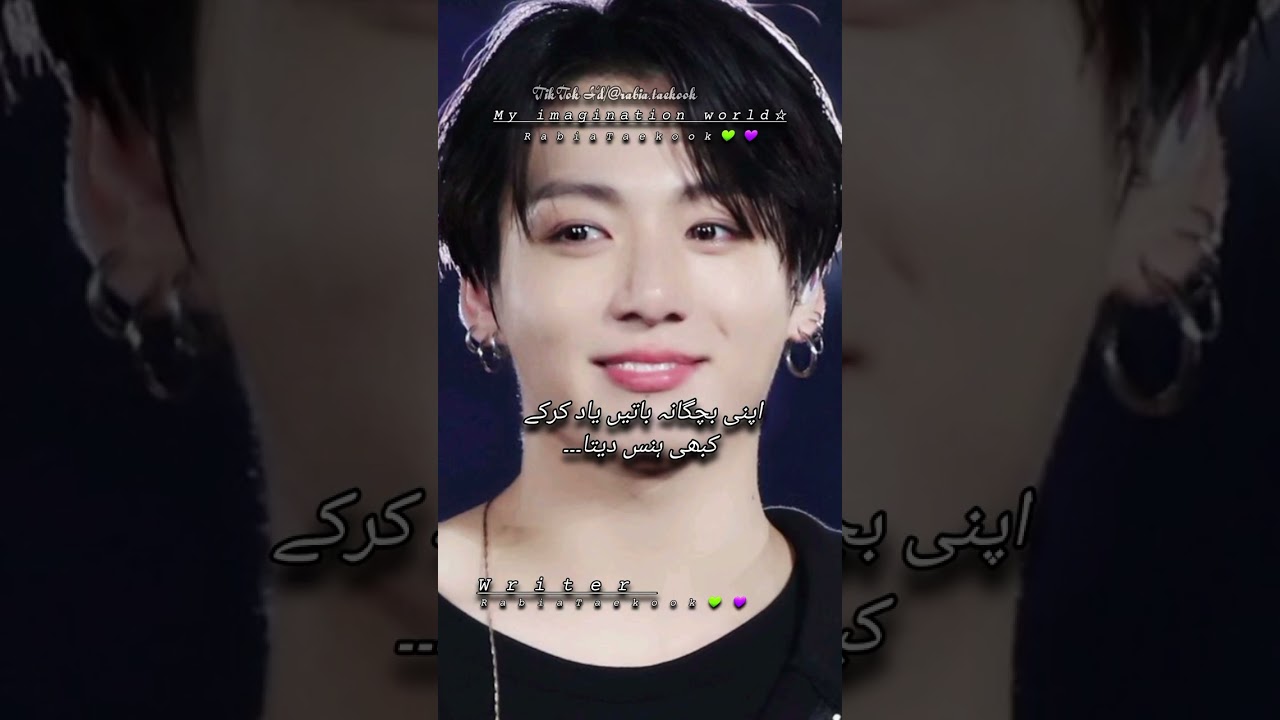 Part 48|| Crush ff ||my imagination World☆||RabiaTaekookff ||RabiaTaekook💚💜||#taekooklover 