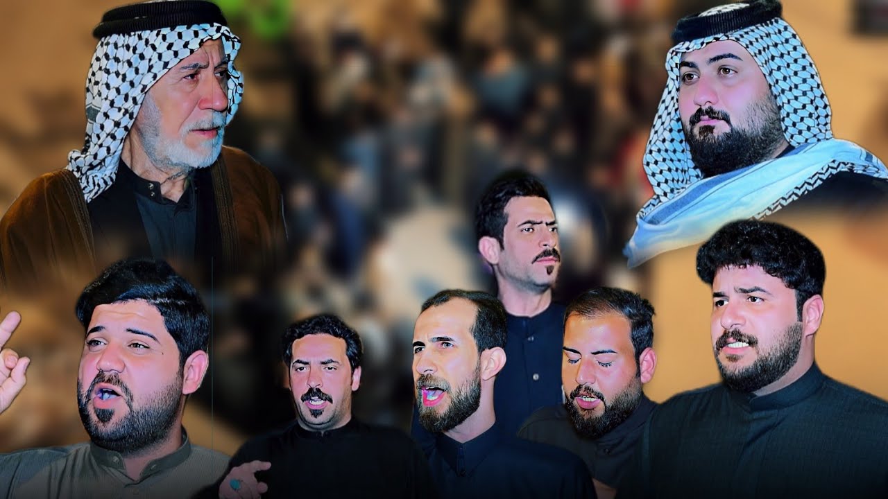 هوسات ذكره سنويه المرحوم أحمد عبد الجليل الأسدي|| المصور وليد الساري 📸||