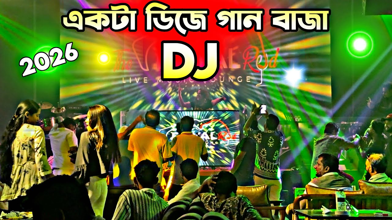 Play a DJ song DJ song 2026 New Bangla DJ song Nonstop top DJ song 2026 Dj akter