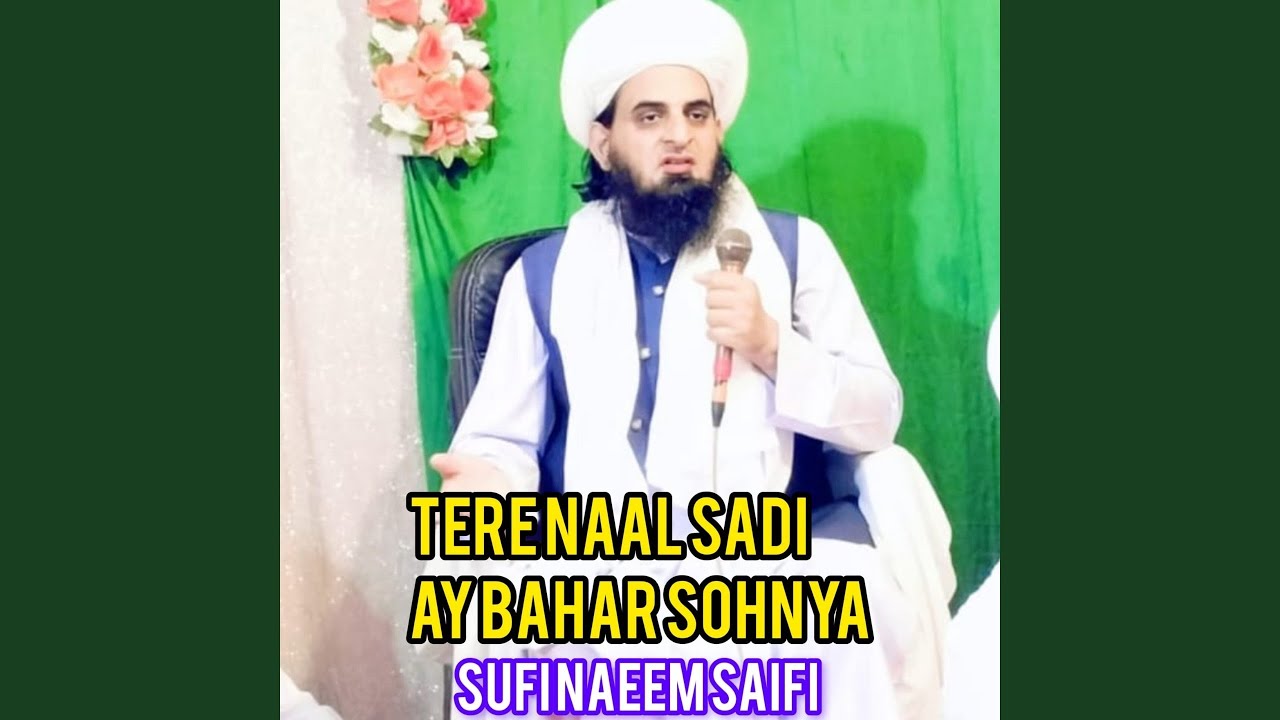 Ghabrao Na Dewano Sarkar Bulayen Gay