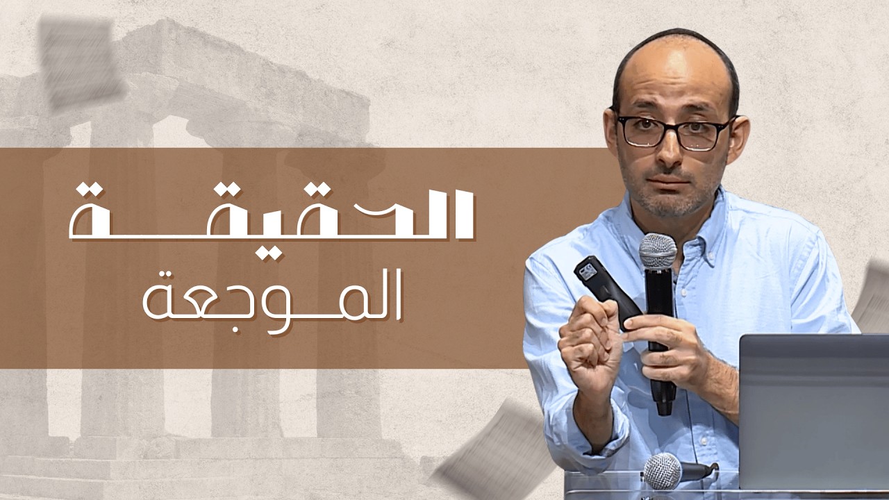 الخطية وكيفية التعامل معاها | أندرو أشرف