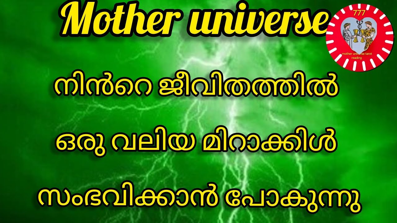 🙌✋💥നിൻ്റെ ജീവിതത്തിൽ ഒരു വലിയ miracle 💥🙌🙏