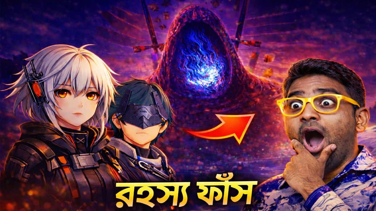 Arknights Endfield Game Full Story Explained in Bengali | আসল রহস্য | Lore & Story