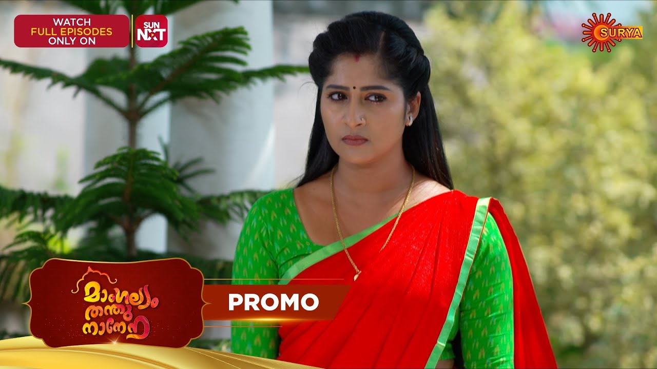 Mangalyam Thanthunanena - Special Promo | 13 Feb 2026 | Malayalam Serial | Surya TV