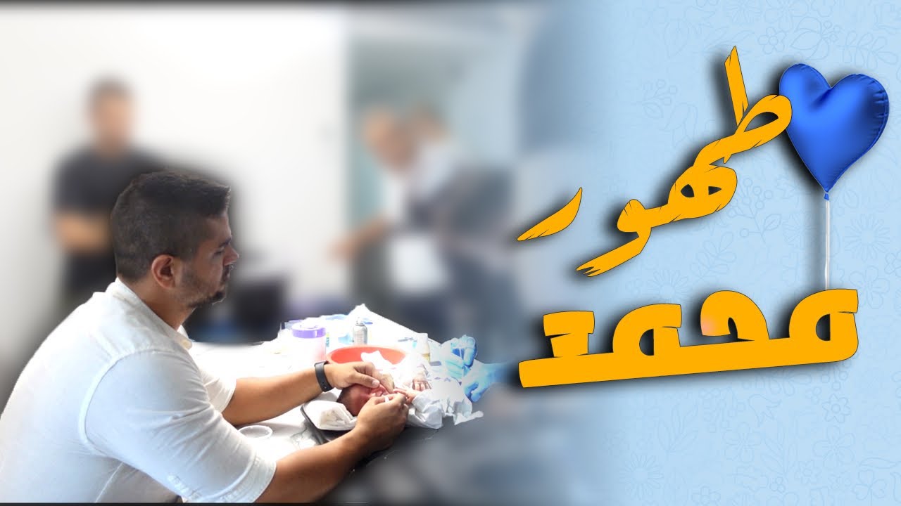 طهور محمد: هنادي وابوها ما حضروا!!
