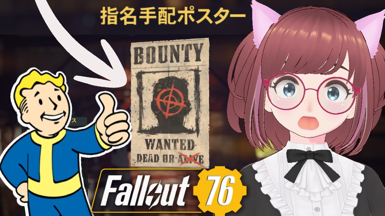 💰石油王急募😫ヘドハン周回で全レジェ解放できるのか？🥳しろこさんと【#フォールアウト76 #fallout76 #配信 #vtuber 】