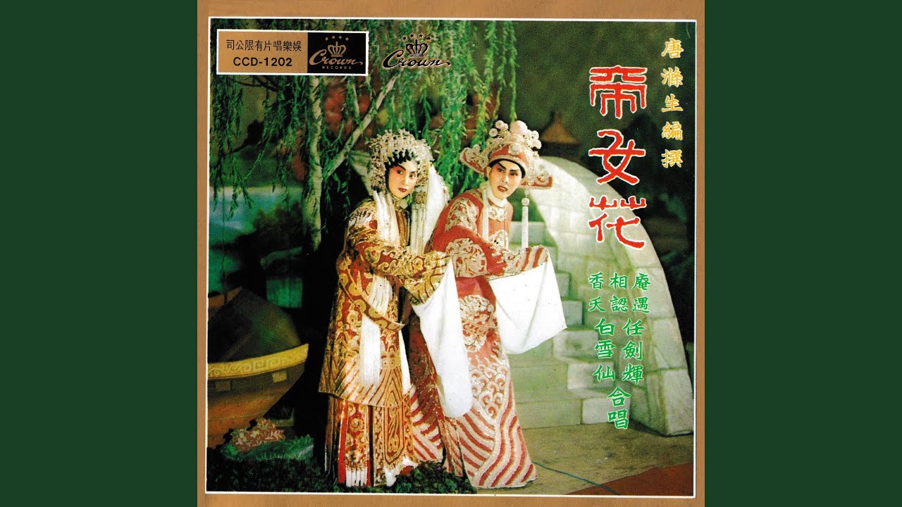 Xiang Ren