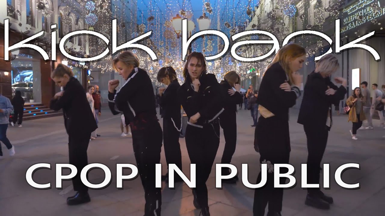 [CPOP IN PUBLIC] [ONE SHOT] WayV 威神V '秘境 Kick Back' cover by NeoTeam [MOSCOW]