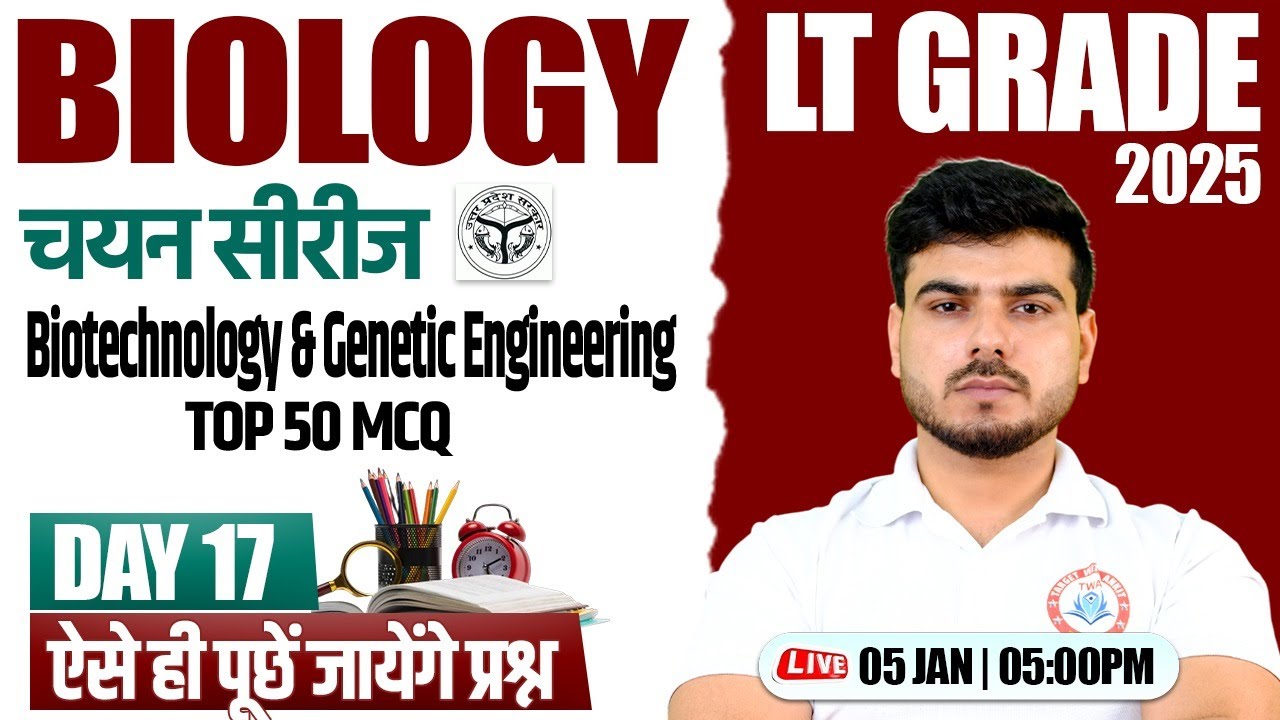LT Grade 2025: Biology | Biotechnology & Genetic Engineering | Biology Practice Class | Akash Sir