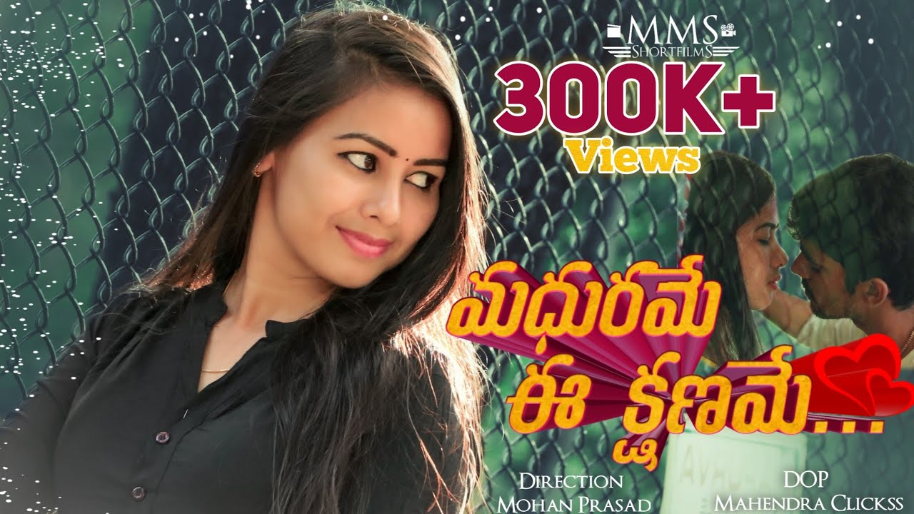 Madhurame Ee Kshaname | Latest Love Shortfilm | Telugu Romantic Shortfilm 2020.