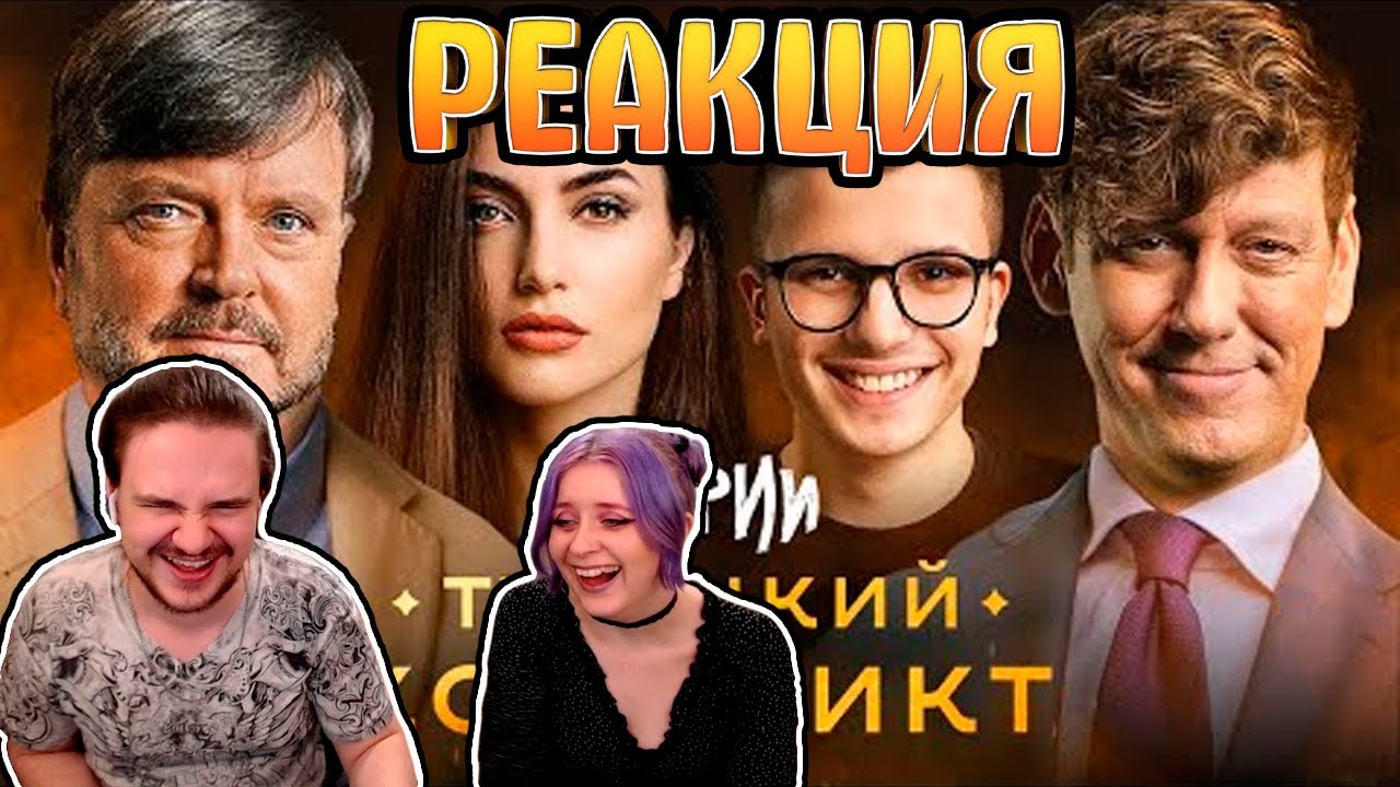 ИМПРОВИЗАЦИЯ. ИСТОРИИ #1 | РЕАКЦИЯ НА @ИМПРОКОМ |