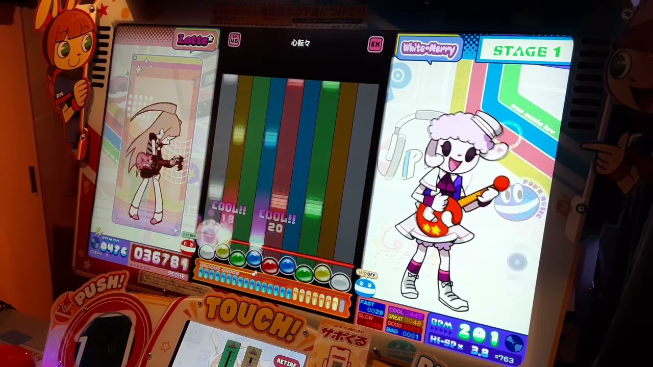 【ポップンミュージック】心転々(EX)
