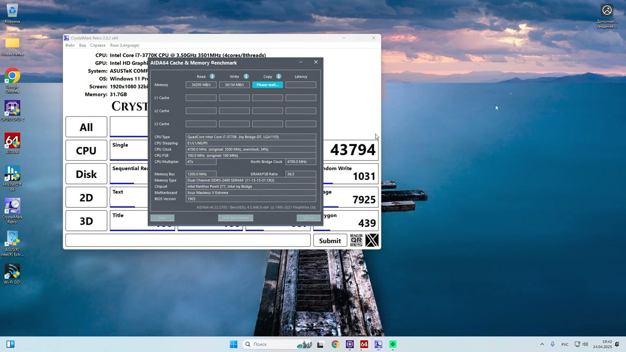Разгон процессора Core I7 3770K.