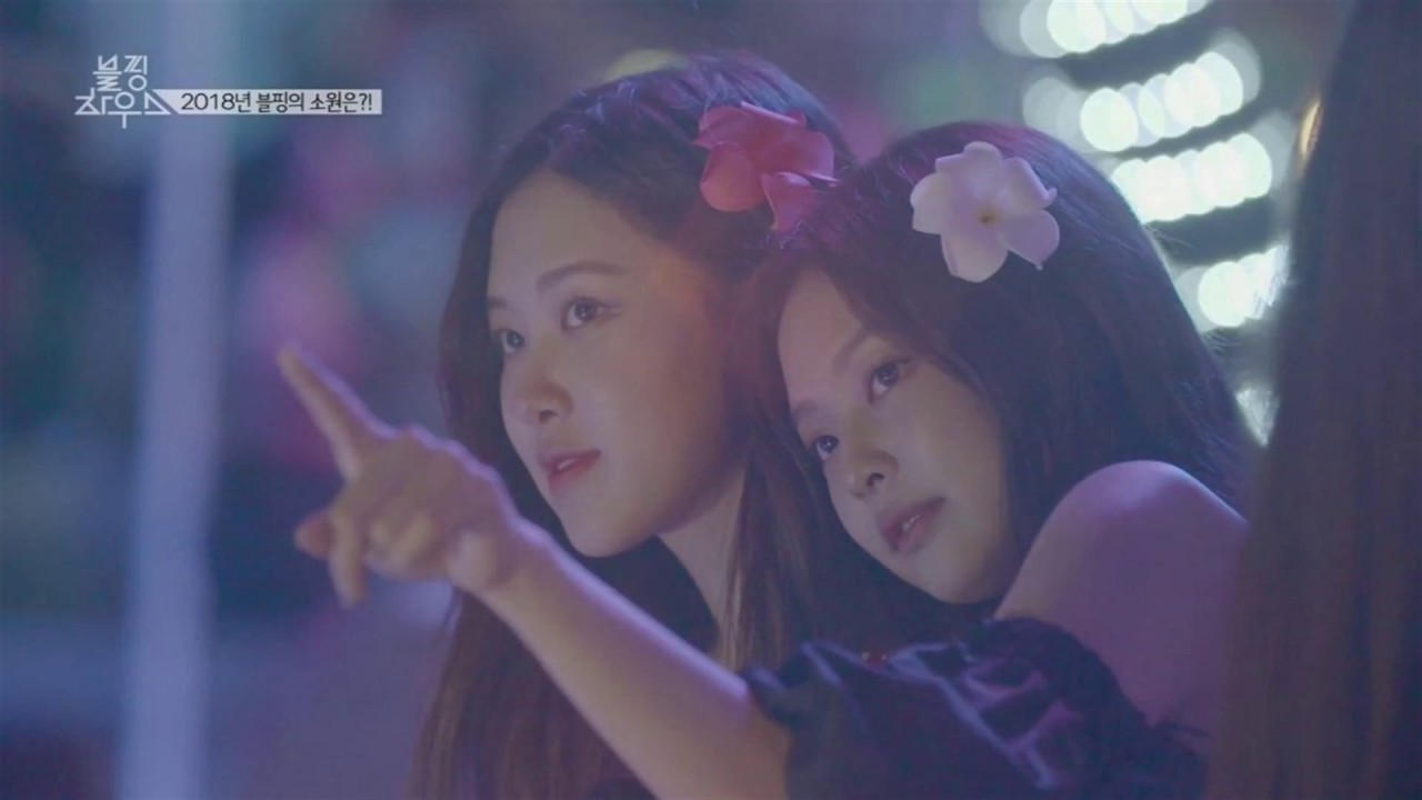 CHAENNIE | BREATHE