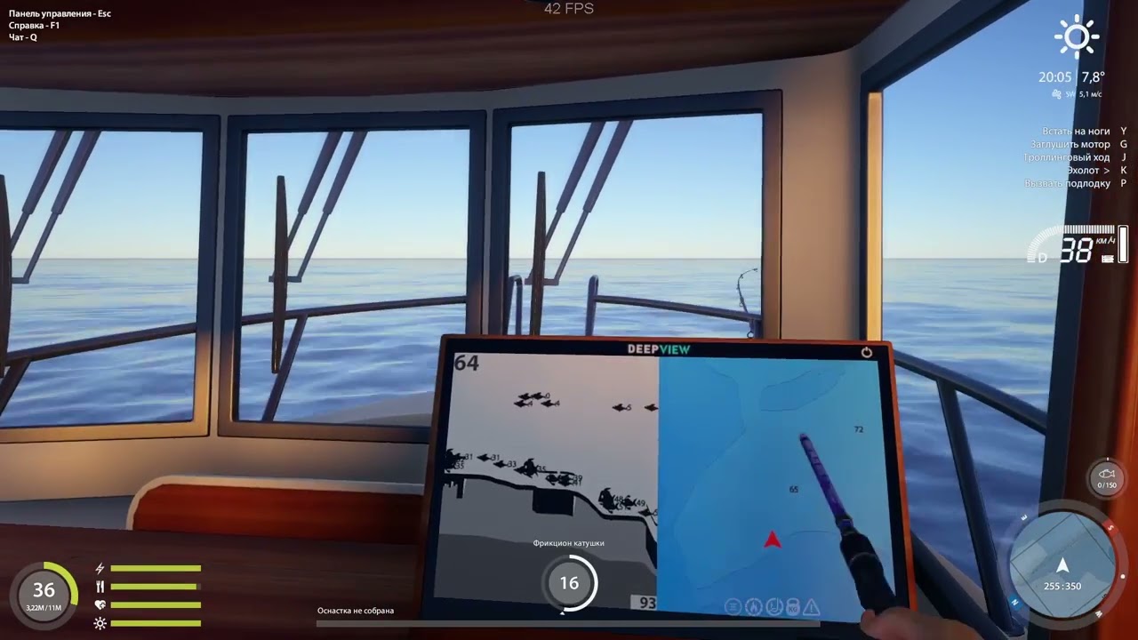 Ч.82.Всем приуэт!Море,медное,+- по ситуации в Russian Fishing 4🖖�