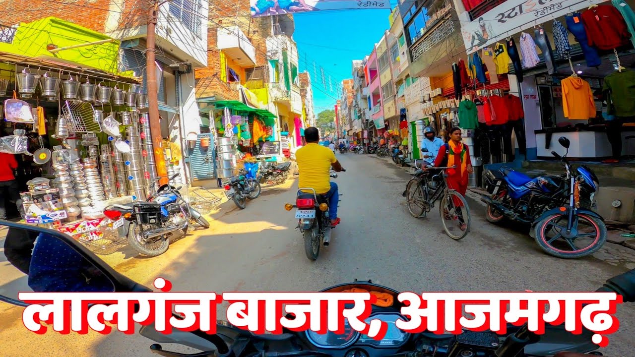 LALGANJ MARKET AZAMGARH | लालगंज मार्केट आजमगढ़ | LATEST VIDEO #lalganj #azamgarh #anishverma #लालगंज