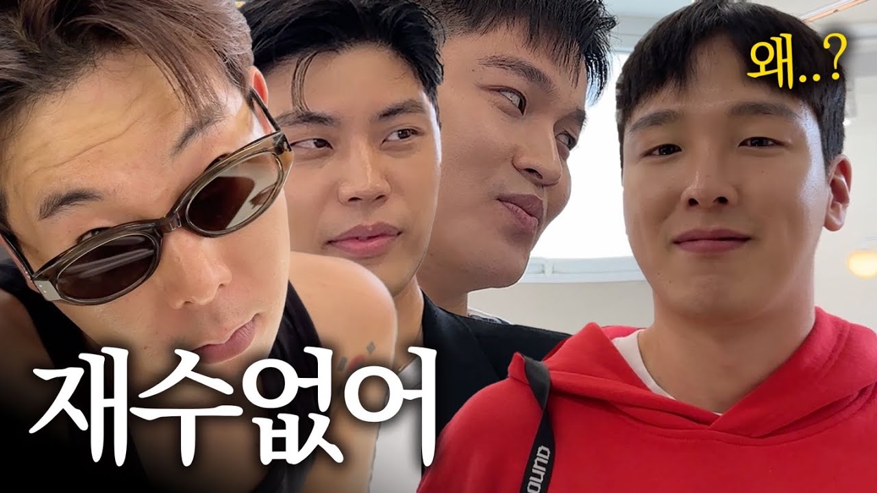 [헤어몬vlog] 혼자 이쁜척하네