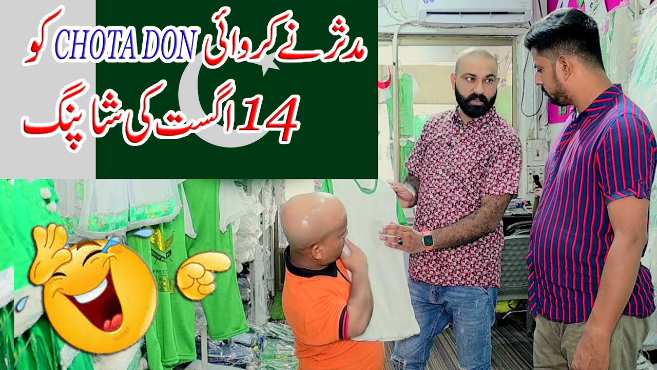 Mudassar Ne Karwai Chotta Don Ko Independence  Day Ki Shopping !