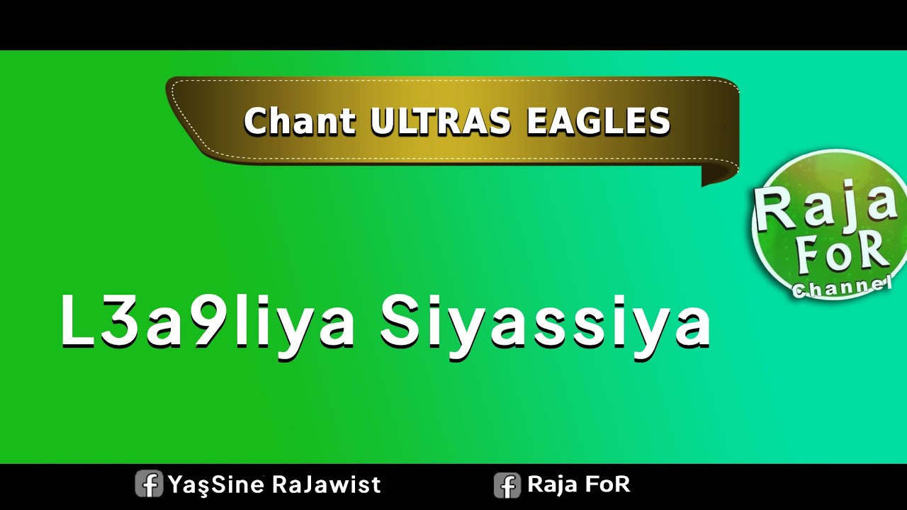 Chant ULTRAS EAGLES | L3a9liya Siyassiya | Parole 💚💚🦅🦅🥁🥁