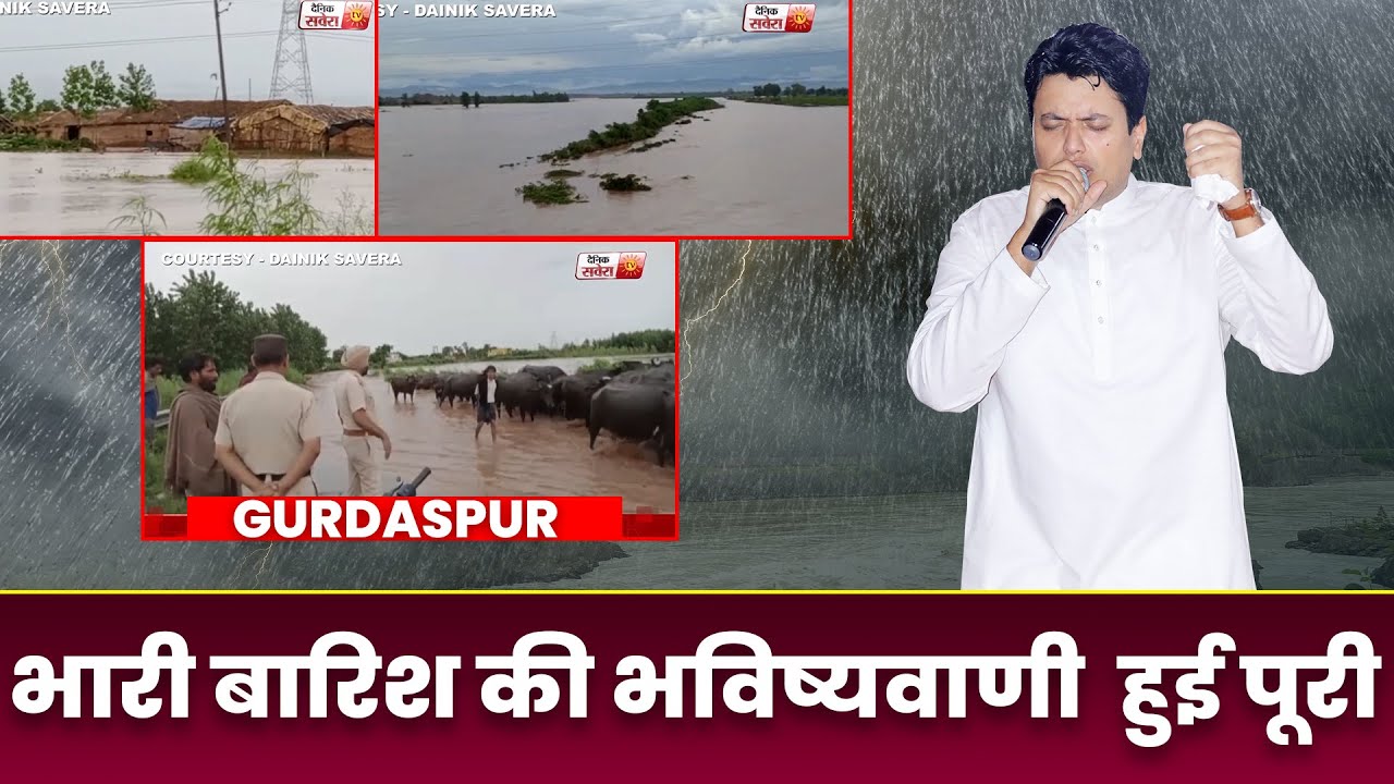 HEAVY RAIN PROPHECY FULFILLED⛈️ || APOSTLE ANKUR YOSEPH NARULA || Anugrah TV