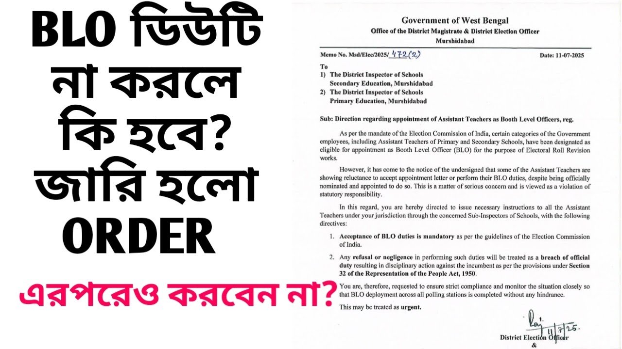 blo duty rules and responsiblities blo register election commission&lrm;⁨