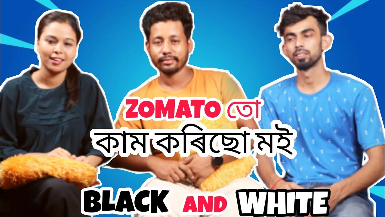 কেনেকৈ লগ হ'ল black n white? | Motivational Story Of Bikash