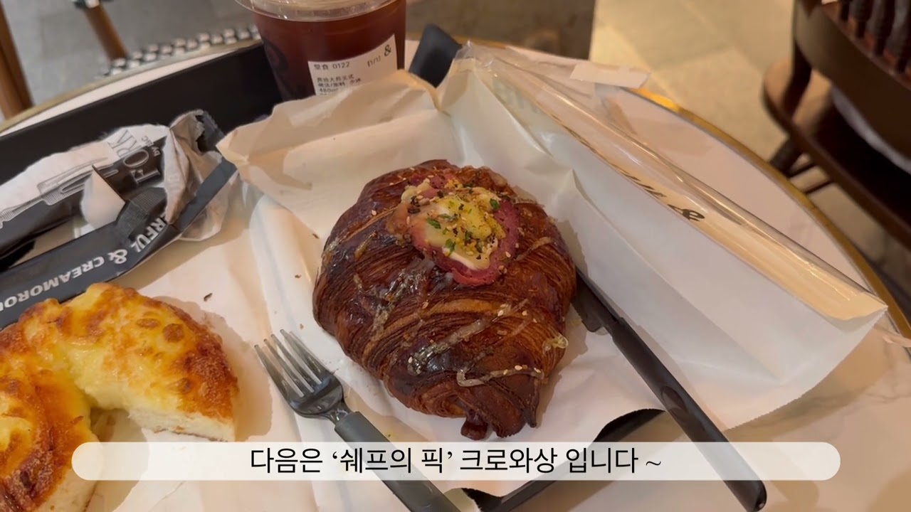 1박 2일 상해 V-LOG